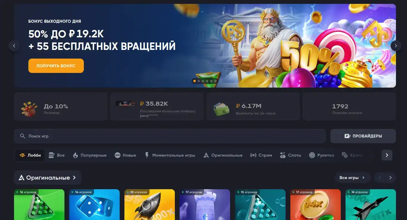 Слоты Нивабет казино бонусы